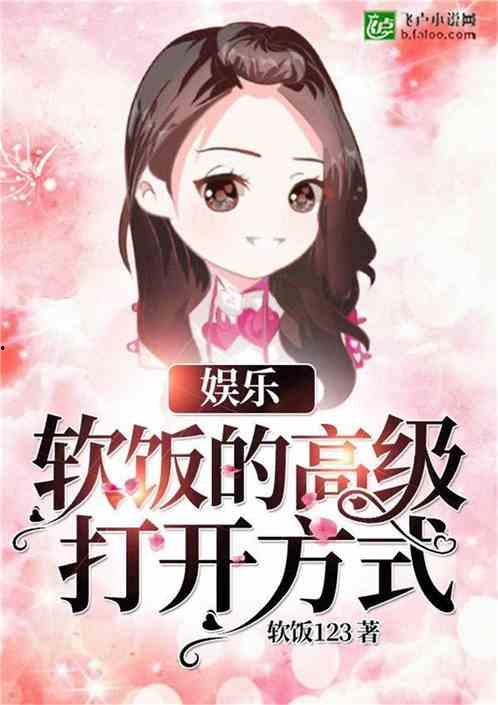 娱乐吃瓜酱跳舞小说免费阅读,跳动的舞步，揭秘娱乐圈风云